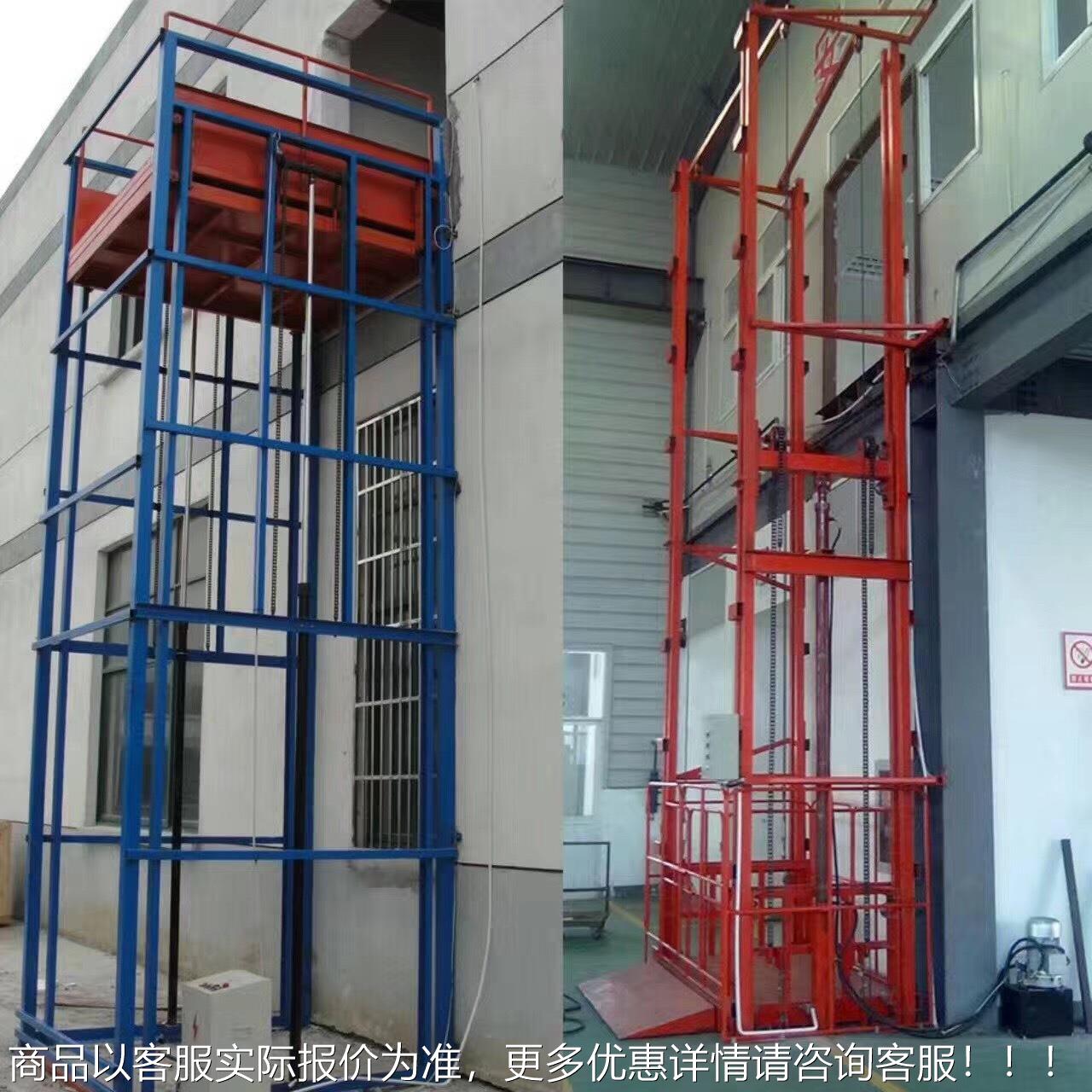 厂家供应载FKV货升降货梯导轨液货压提 升机 内外室梯升降机