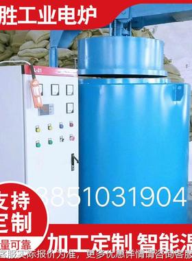 电炉件 炉实验电阻炉配IOC熔铝 熔锌炉 碳化硅炉 炉电温控箱