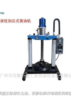 双供应台湾久 隆柱动黄油387机AG气101价格优、惠