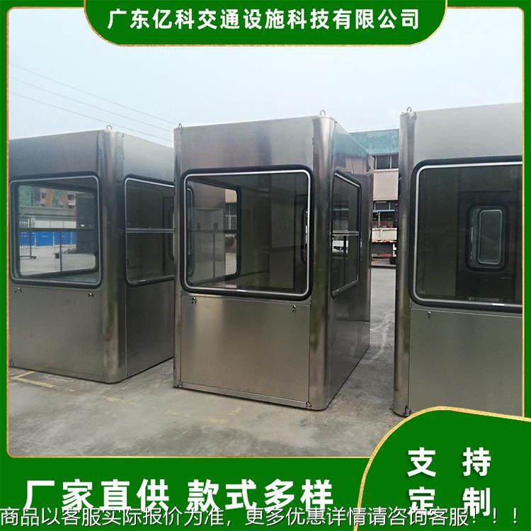 厂家直收费亭岗亭 304锈供|镀钢锌钢2.5不*1.5*2.5高速公路收YK-S,基础建材,轻钢别墅,淘宝优惠券,粉丝福利购,淘宝优惠卷