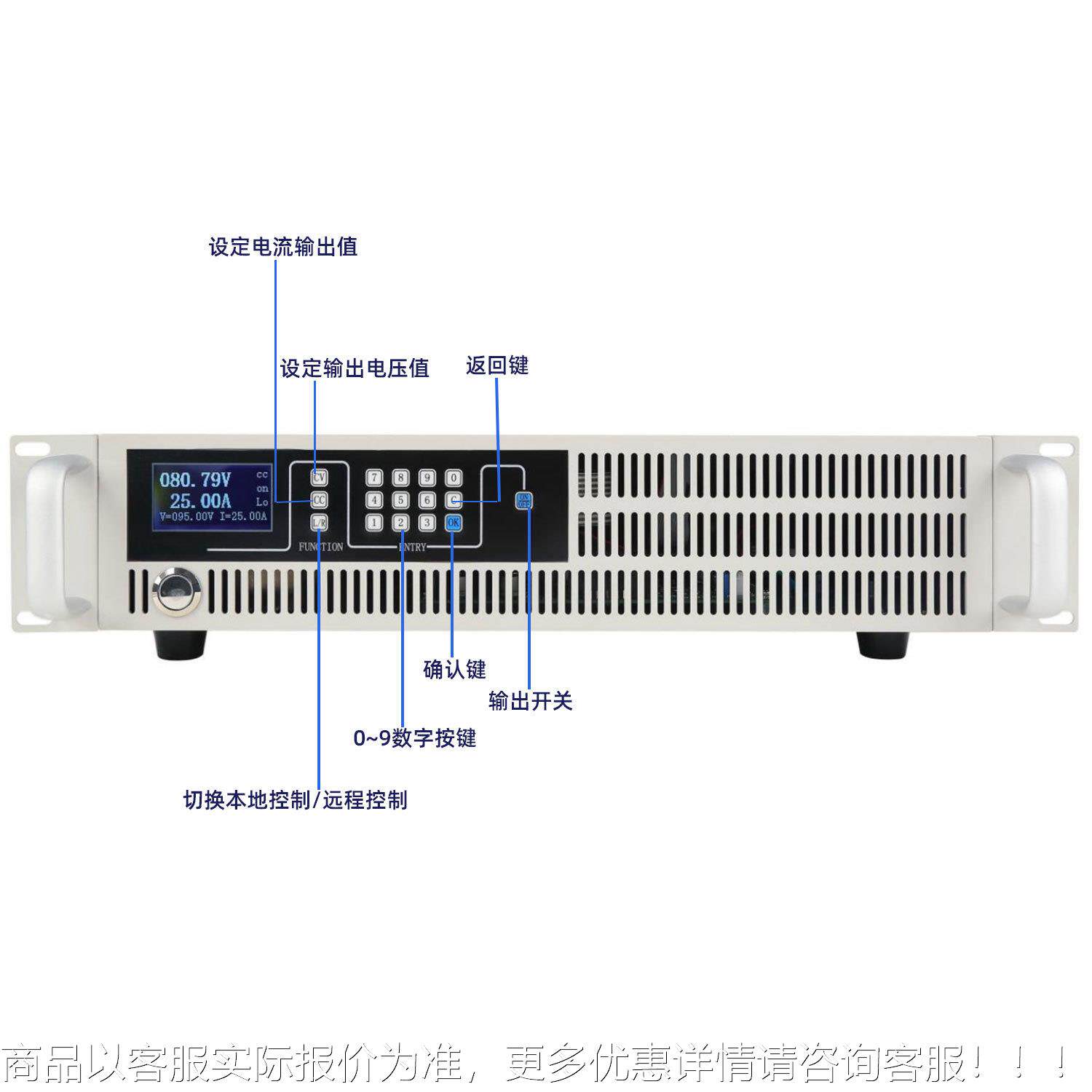 SPPS60100大源功688率数字可调流稳直压电60V100A程控恒流源电子