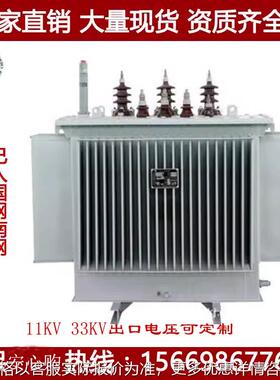 出口油浸式电力变压器33KV 20kv 22kv高压 S11-500KVA/630/1000k