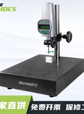 锡德恩斯   数显高度计密克微测德国Mikrometry高精度万分高度规