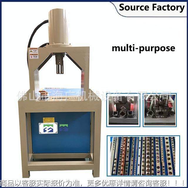 液压扁槽钢快速裁断机 角冲断下铁料机 方管切断设 C型钢切边R160