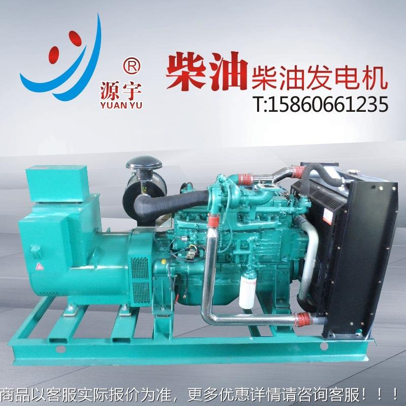 家直销柴油发电机厂150SZPKW 水冷发电机组组纯 铜有刷发电机组