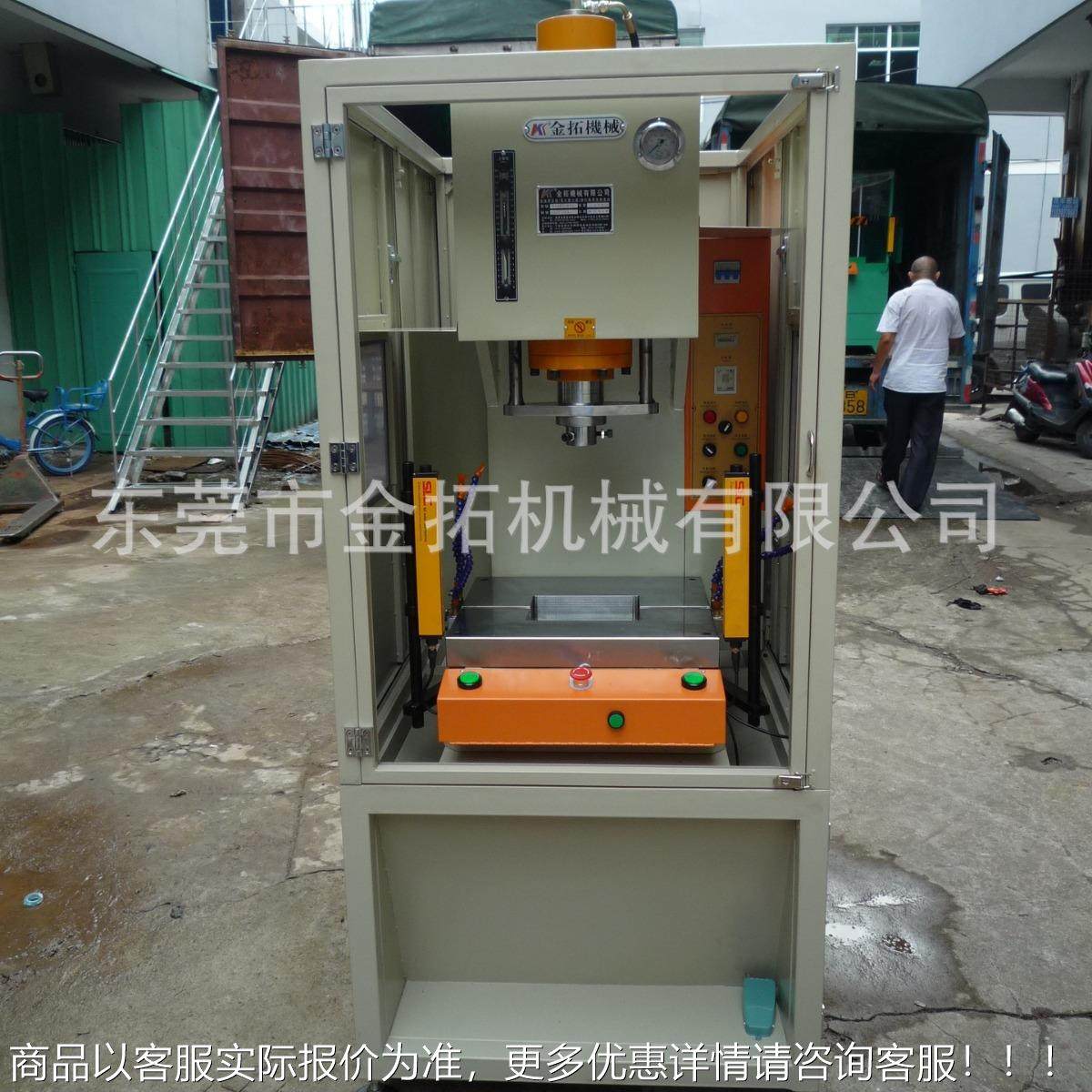 RDF厂家加工K系列定做小型快速压铸压油压液门机式单柱机