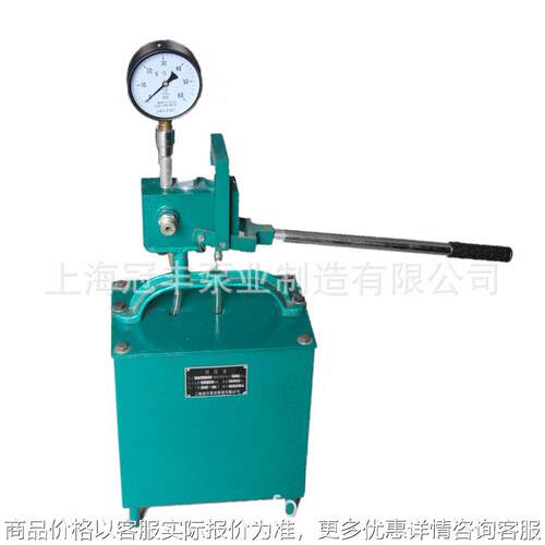 供应SSY400A(SSY5.6/40A)管道试压泵 手动试压泵 高效型