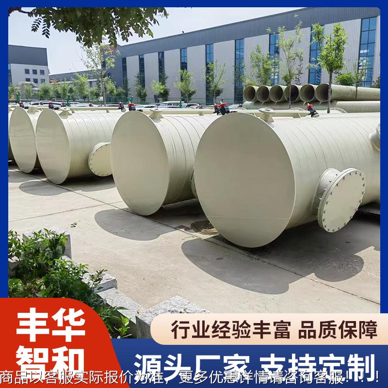 塔器废气吸收塔喷淋洗涤塔酸洗槽净化器酸雾除臭废气处理器