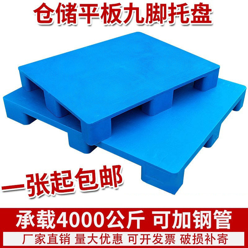 浙江制重型仓储用HDPE塑