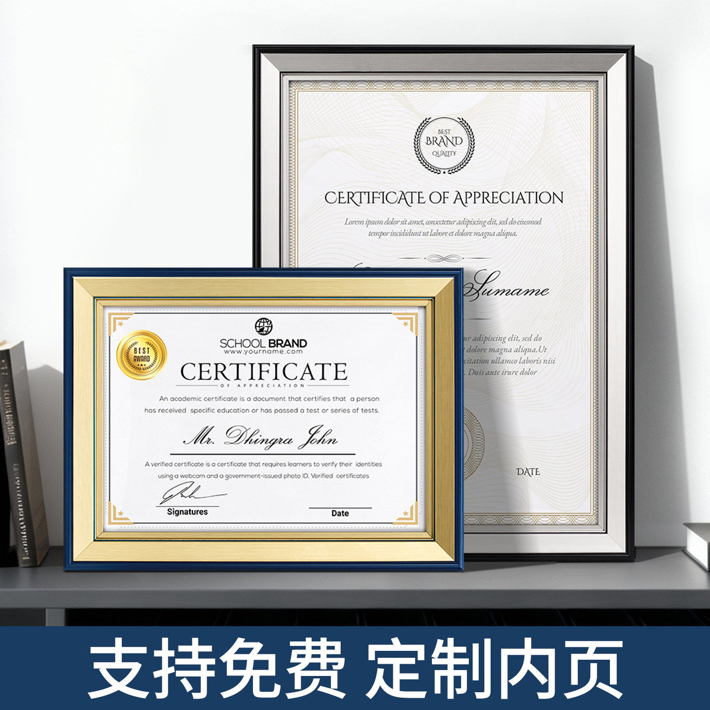 A4证书框相框摆台高端授