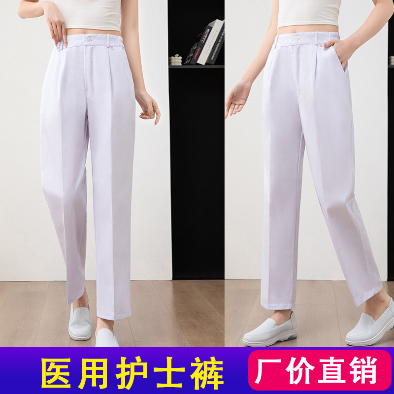 护士裤子女白色南丁格尔