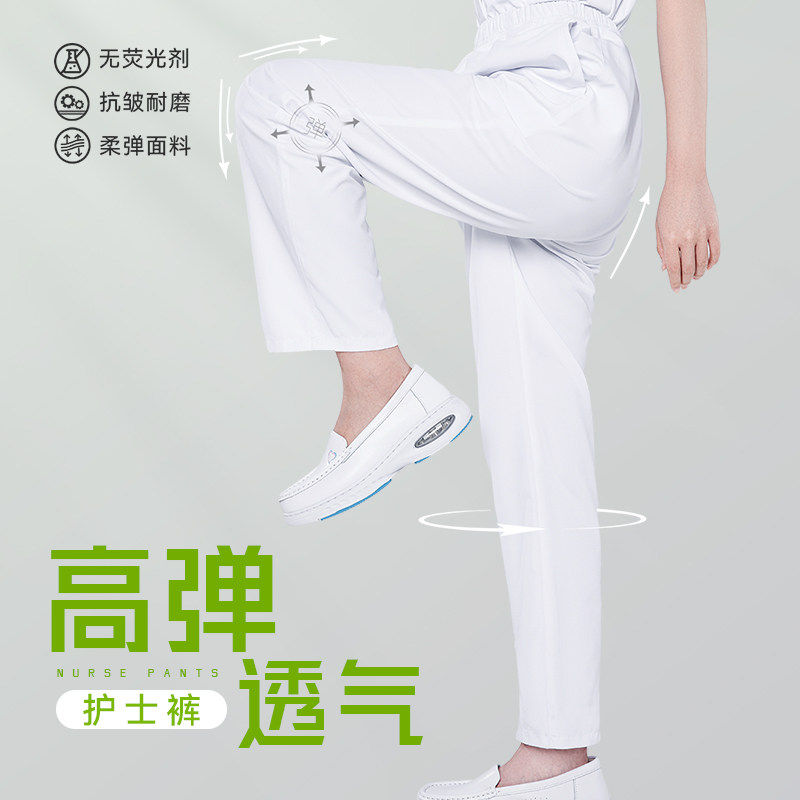 弹力柔软护士裤女夏季薄