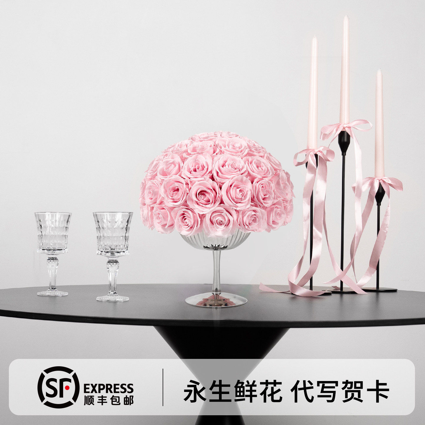 永生花玫瑰高级感礼盒家