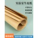实验室牛皮纸精品加厚全木浆全开大原木彩色高压高温灭菌牛皮纸包