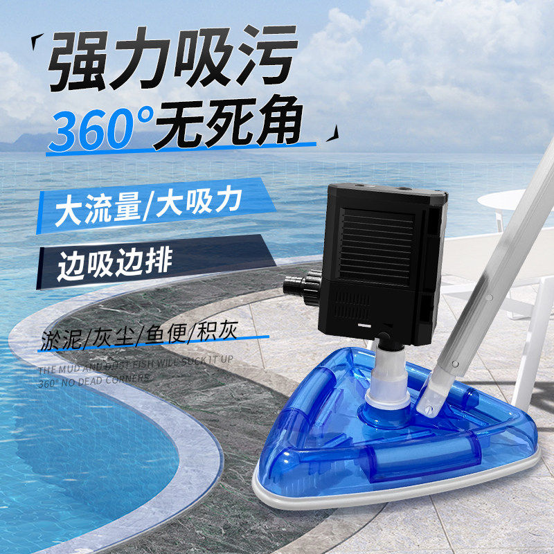 鱼池吸污机游泳池吸污泵水池底小型清理灰尘水下鱼便清洁设备