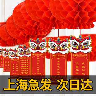 中秋灯谜卡片2025龙年猜谜道具小学生灯谜游戏装饰