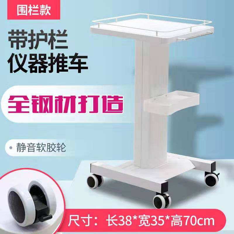 医用美容院专用仪器推车放小气泡推车架子多层仪器放置架移动底座