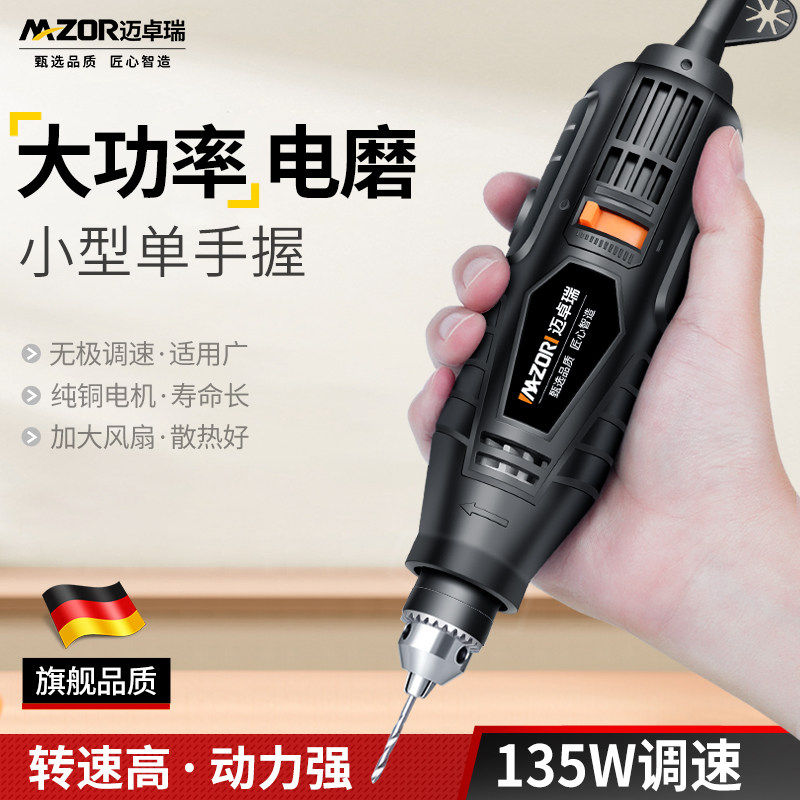 强劲电磨机小型手持木雕刻根雕玉石抛光打磨机大功率打孔器小电钻