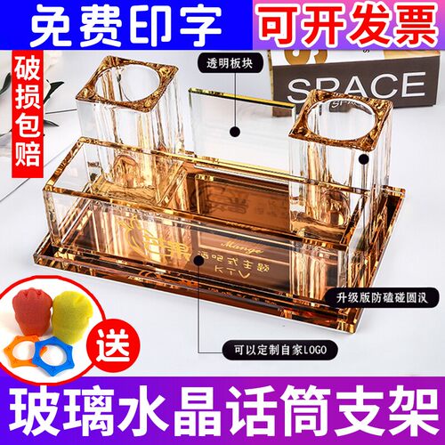 话筒支架台式水晶多功能