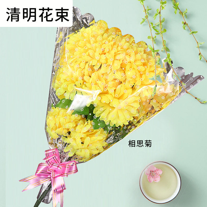 清明节塑料花墓碑花扫墓假花墓地挂花祭奠坟头花祭扫花束祭祀用花