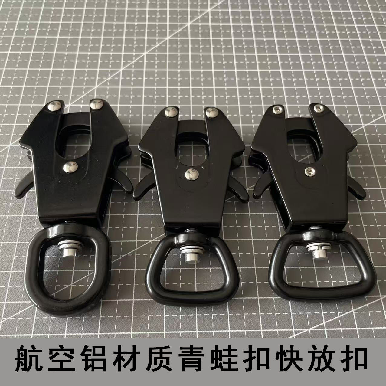 青蛙扣快速释放扣宠物钩扣航空铝快拆狗扣狗狗牵引绳配件牵引钩子