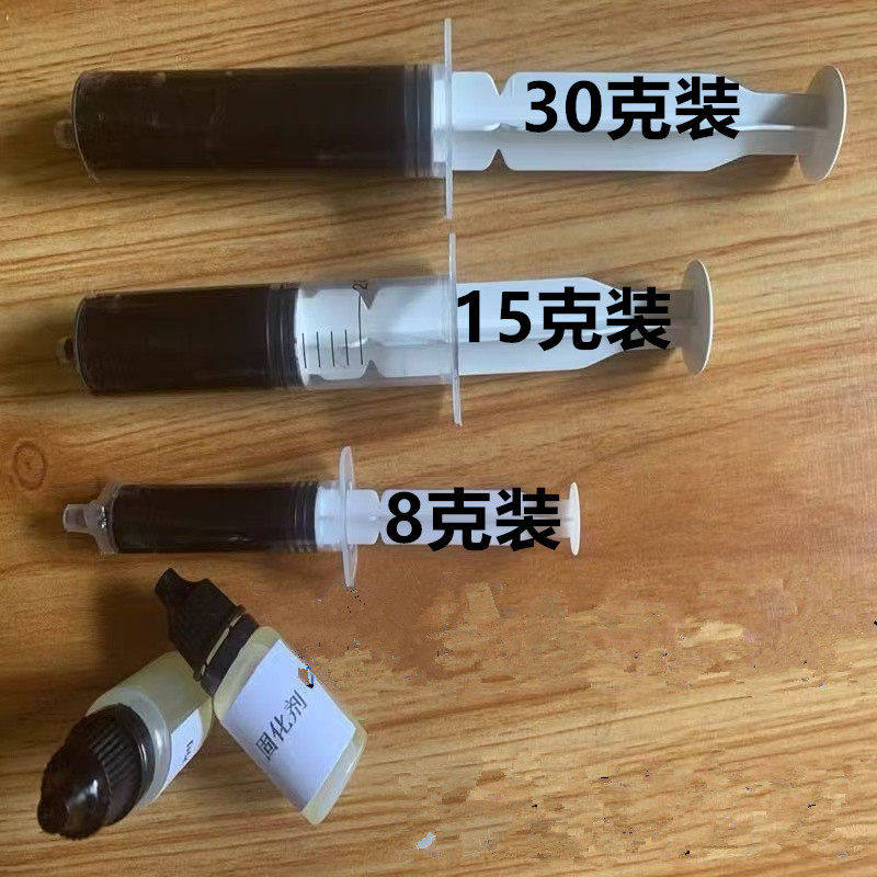 包邮特种导电硅胶电容触