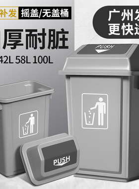 商用大号加厚抗摔方形垃圾桶60L绿色带盖适用户外家用