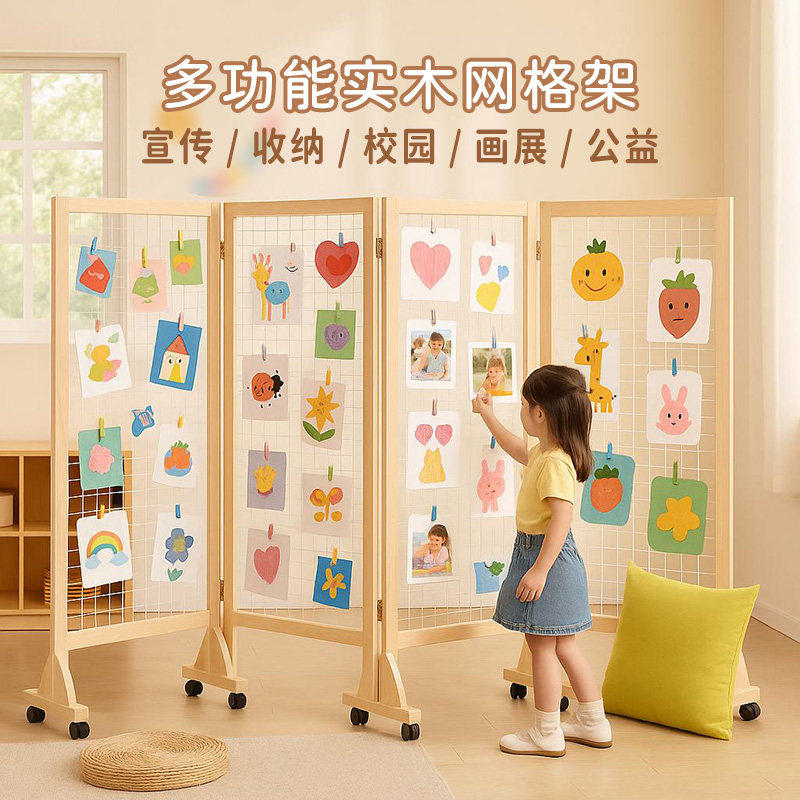 网格展示架子活动作品美