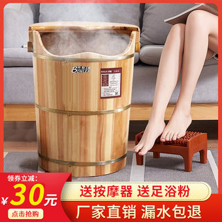 泡脚桶木质高深桶过膝盖熏蒸桶加热恒温木桶家用实木X洗脚桶足浴