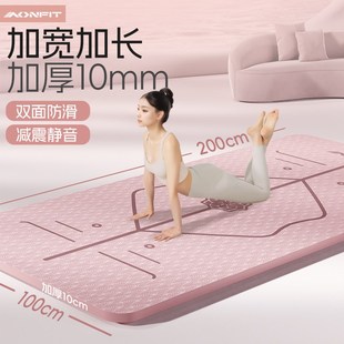 专业防滑减震静音加厚加大加宽R健身家用瑜珈地垫 瑜伽垫2024新款