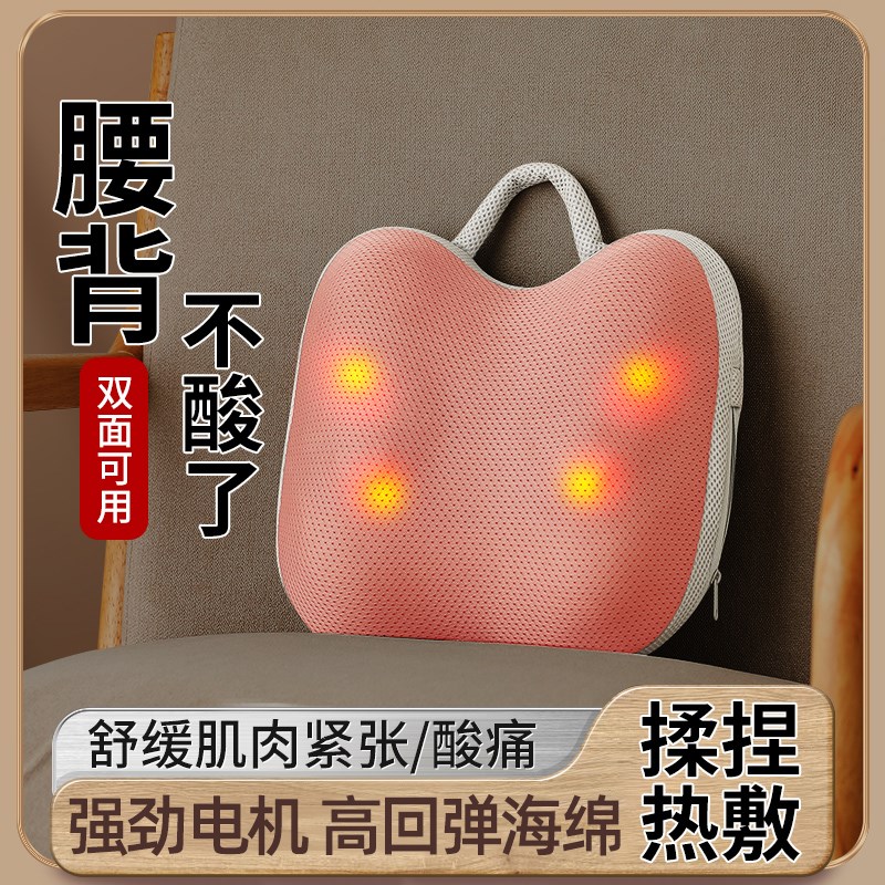 腰背按摩器颈椎腰部背部充电式揉捏腰椎按摩靠垫枕V颈肩按摩仪神