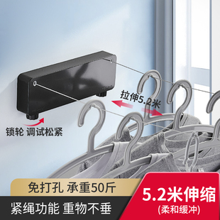 5.2米隐形伸缩晾衣绳免打孔卫生间晾衣架O室内收缩晾衣神器阳台
