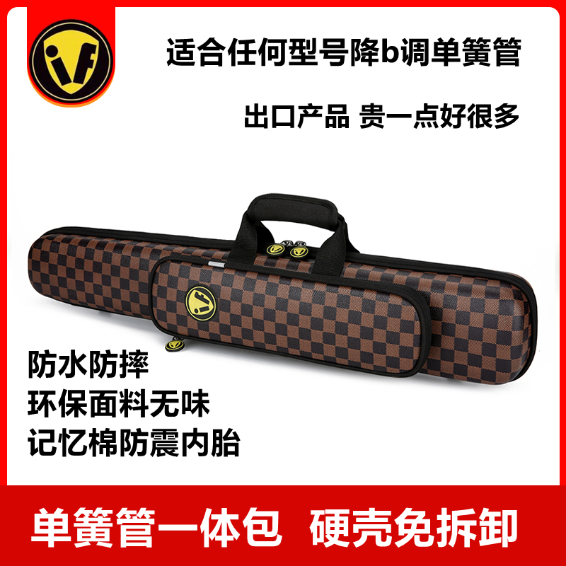 新单簧管一体包h黑管一体包背包 箱包免拆一体包黑管乐器包带内胆