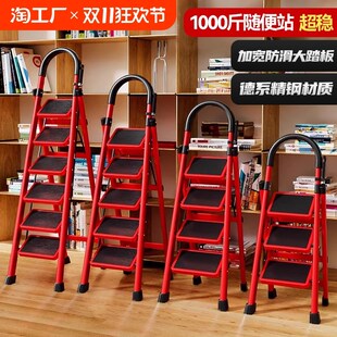 家用梯子折叠多功能伸缩加厚室内人字梯J步梯楼梯小型便携四步爬