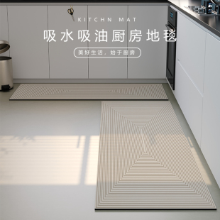 简约厨房专用地垫防滑吸油可擦免洗地毯硅藻泥吸水W垫子浴室脚垫