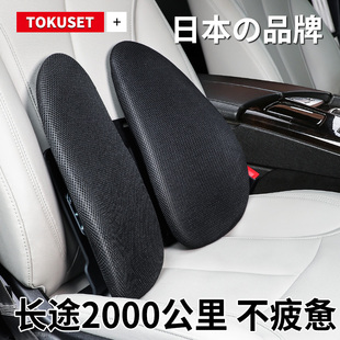 汽车腰靠靠垫护腰靠背车载座椅z腰托驾驶座开车用神器腰垫司机坐