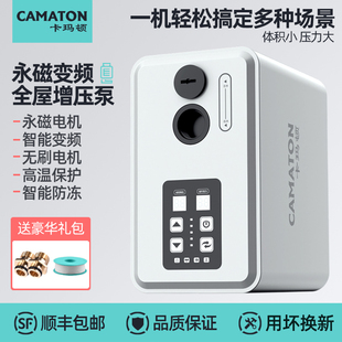 德国卡玛b顿变频增压泵家用全自动静音自来水管道抽水泵加压自吸