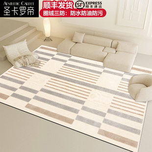 卧室沙发床边毯家用垫子 侘寂风ins防水地毯奶油风客y厅茶几毯日式