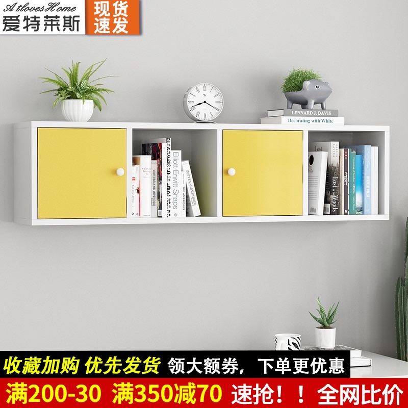 墙上书架置物架免打孔吊柜卧室挂墙架小型L墙面收纳壁挂架客厅壁