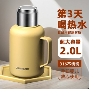 保温壶家用大容量316不锈钢开热水瓶户外车载旅R行泡焖茶暖水壶2L