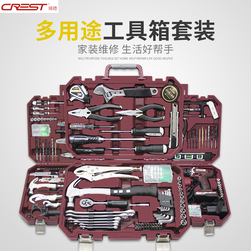 家用工具箱套装日常维修五金家庭B常用锤子扳手螺丝刀钳子修理组