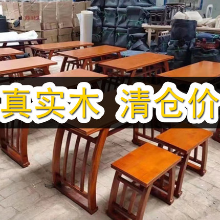 书法桌子a专用桌实木国学桌椅培训幼儿园双人仿古书法班围棋课桌