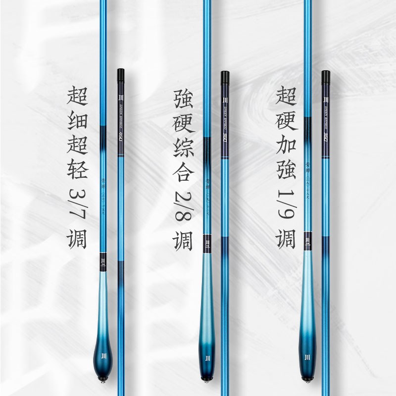 川冰青蝉轻量小综合鲫鱼竿手竿37调2D8调19调野钓新款振出超硬7.2