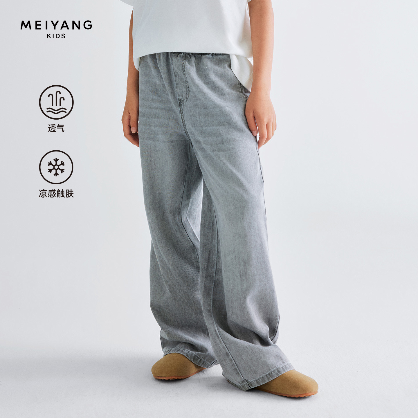 美洋童装MEIYANGKIDS牛仔裤