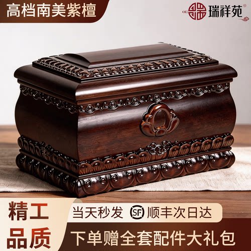 高档寿盒多款式全国次日达