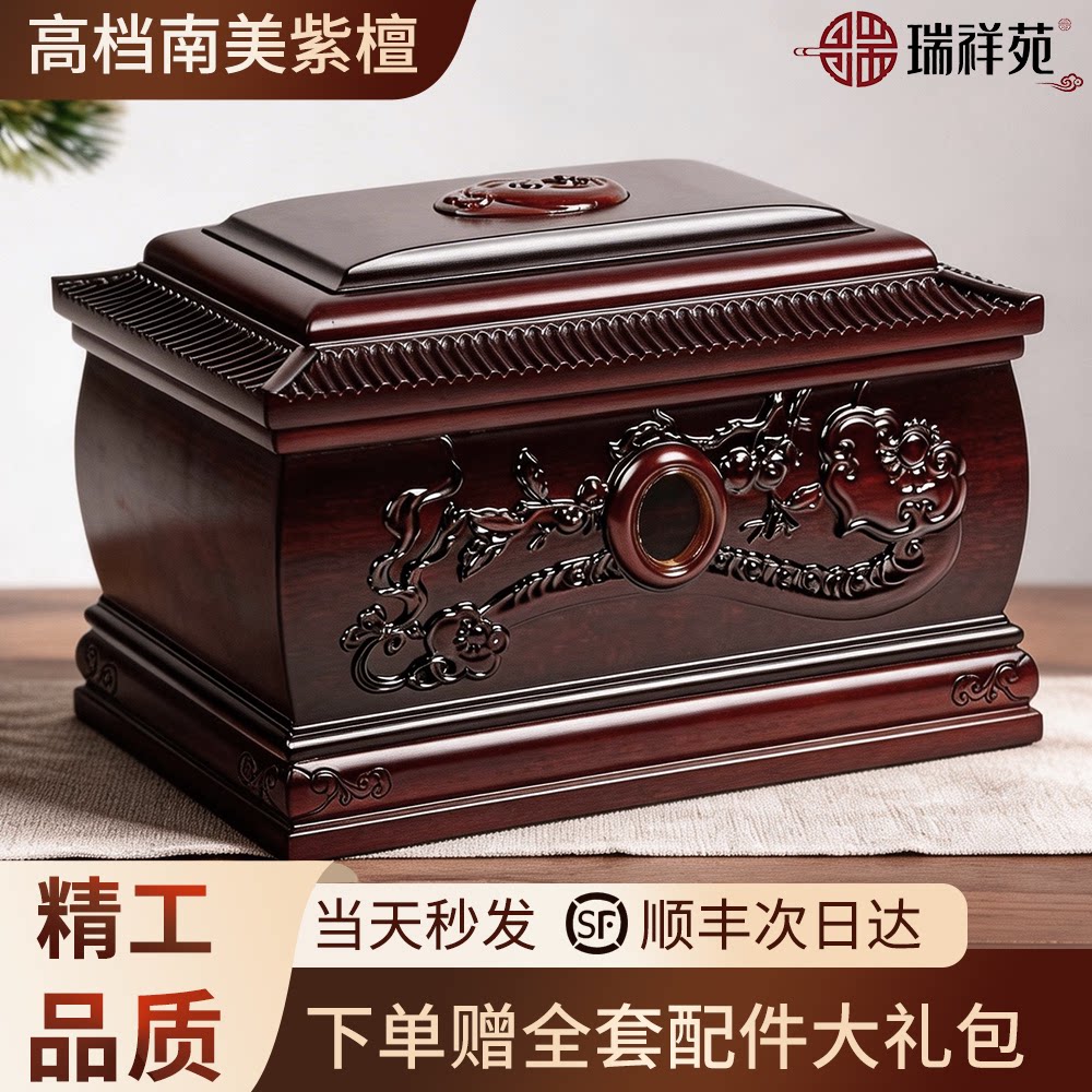简约不简单高硬度紫檀木防腐防潮
