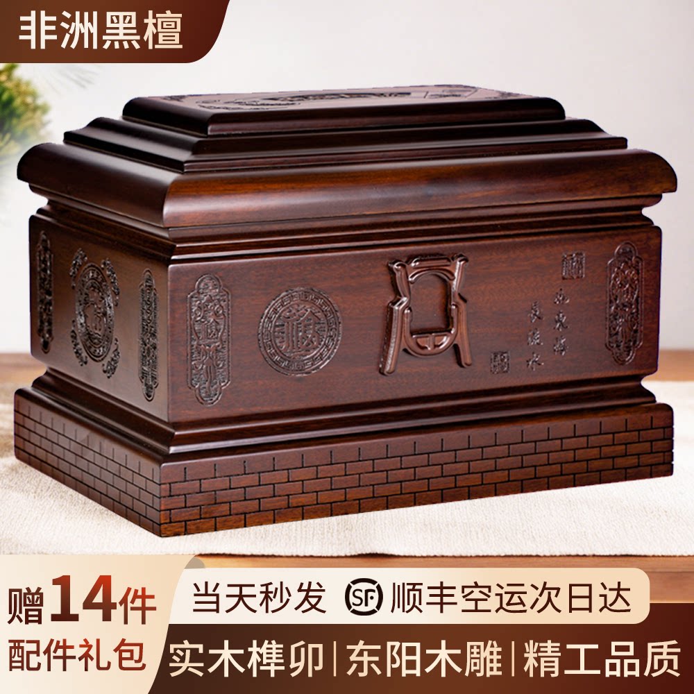 小尺寸上海南京专用骨灰盒多款