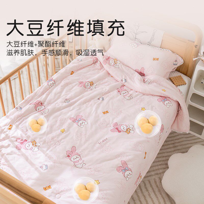被子夏季儿童夏凉被薄款幼儿园空调被可机洗大豆纤维夏天单人薄被