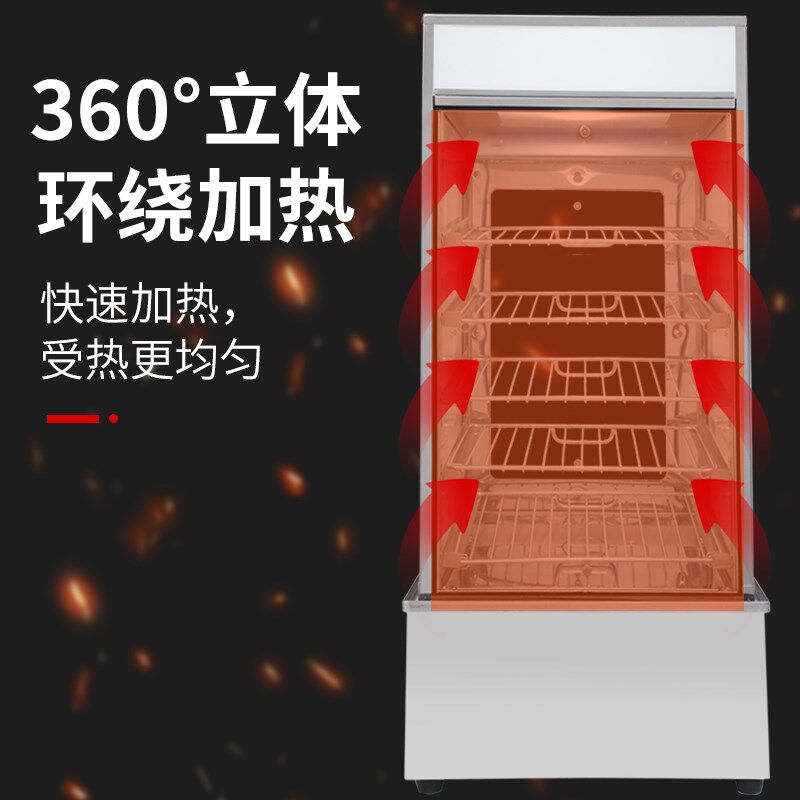 蒸包炉商用蒸包子机全自动小型小笼包蒸锅便利店玻璃蒸包柜保温柜