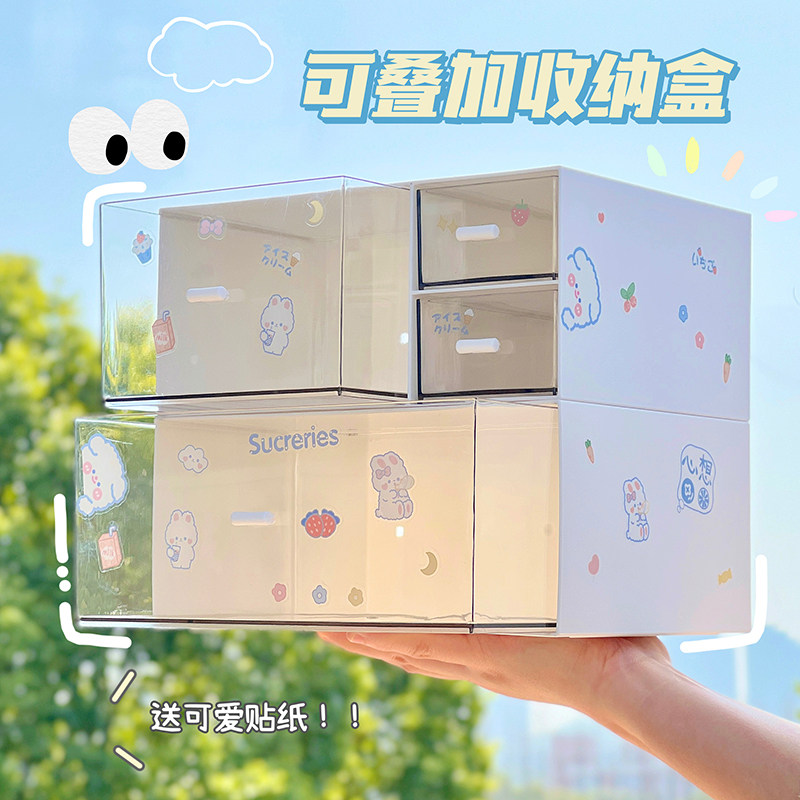 桌面收纳盒抽屉学生宿舍书桌文具化妆品办公室整理盒笔筒置物架柜,收纳整理,桌面收纳盒,淘宝优惠券,粉丝福利购,淘宝优惠卷